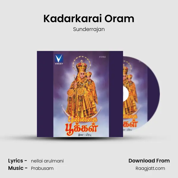 Kadarkarai Oram mp3 song