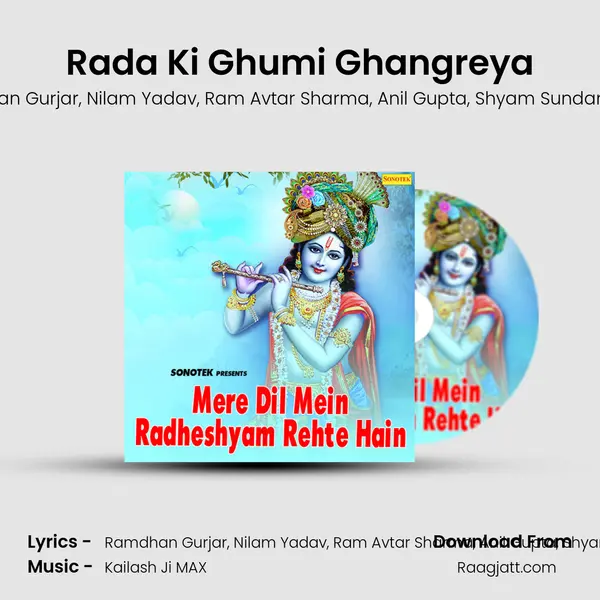 Rada Ki Ghumi Ghangreya mp3 song