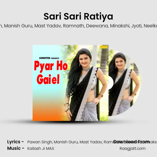 Sari Sari Ratiya mp3 song