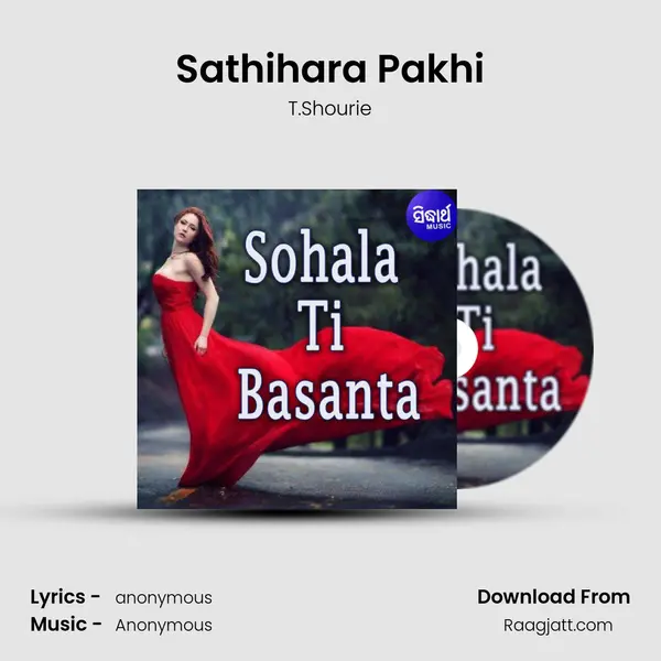 Sathihara Pakhi mp3 song