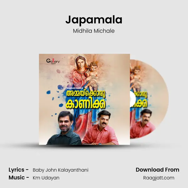 Japamala mp3 song