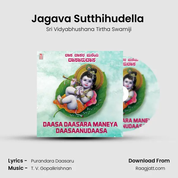 Jagava Sutthihudella (From Murali Manohara) mp3 song