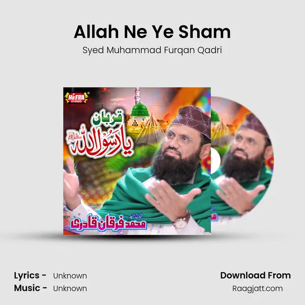 Allah Ne Ye Sham mp3 song