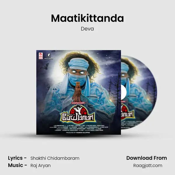 Maatikittanda mp3 song