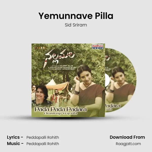 Yemunnave Pilla - Sid Sriram mp3 song