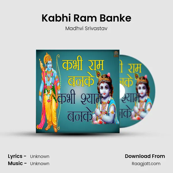 Kabhi Ram Banke mp3 song