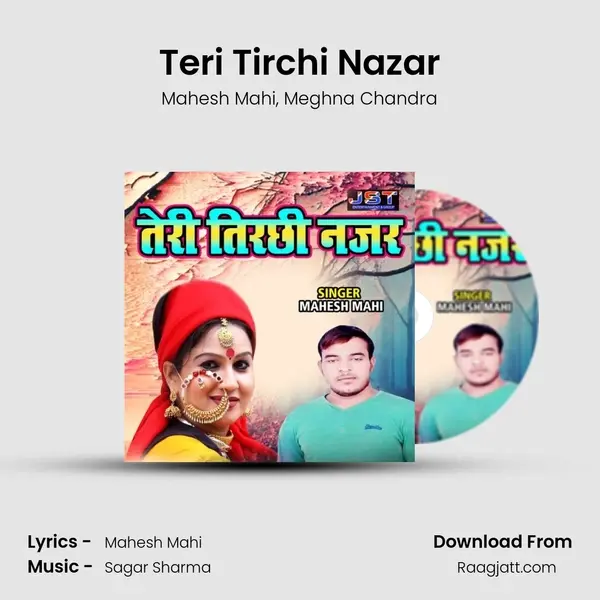 Teri Tirchi Nazar mp3 song