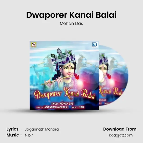 Dwaporer Kanai Balai - Mohan Das album cover 