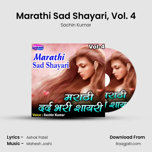 Marathi Sad Shayari, Vol. 4 - Sachin Kumar album cover 