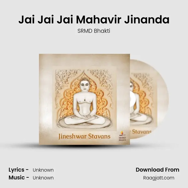 Jai Jai Jai Mahavir Jinanda mp3 song