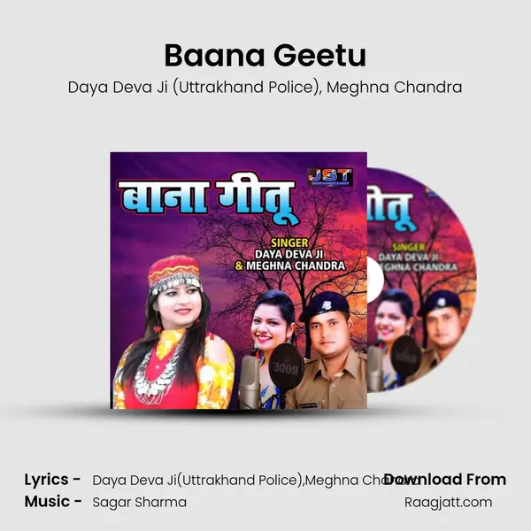 Baana Geetu mp3 song