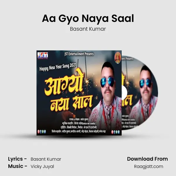 Aa Gyo Naya Saal - Basant Kumar album cover 