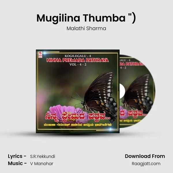 Mugilina Thumba (From Hasira Male (Msil Nithyothsava - 2000 - Vol 3)) mp3 song