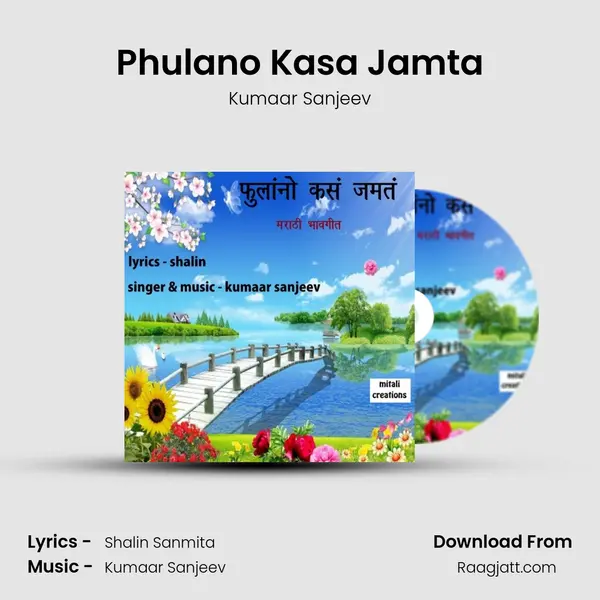 Phulano Kasa Jamta mp3 song