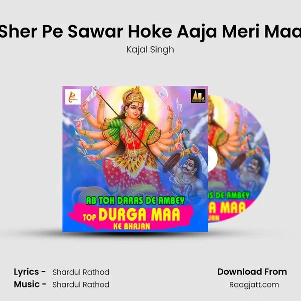 Sher Pe Sawar Hoke Aaja Meri Maa - Kajal Singh album cover 