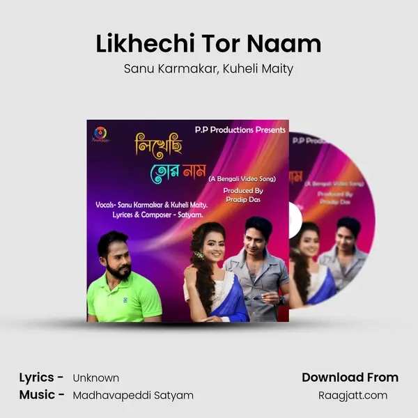 Likhechi Tor Naam - Sanu Karmakar album cover 