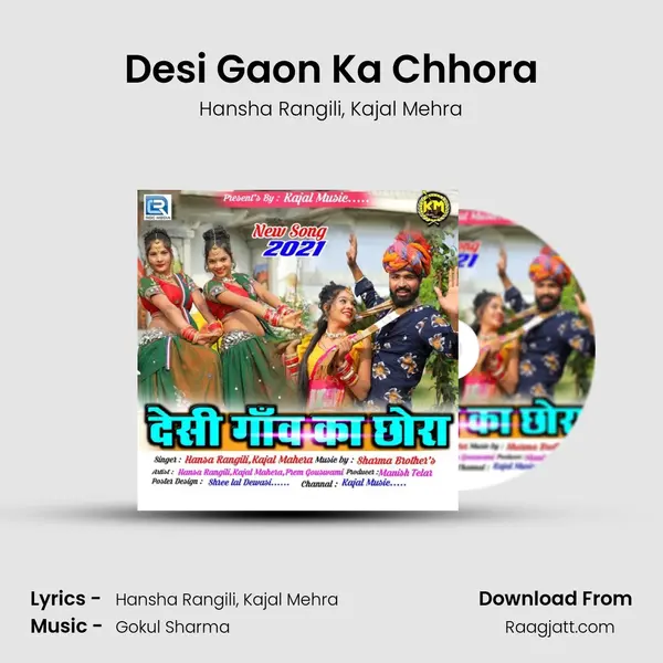 Desi Gaon Ka Chhora mp3 song