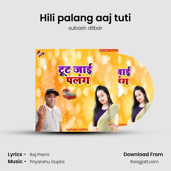 Hili palang aaj tuti - subash dilbar album cover 