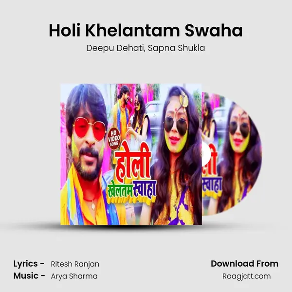 Holi Khelantam Swaha mp3 song