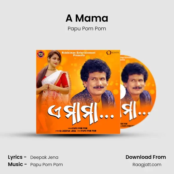 A Mama mp3 song