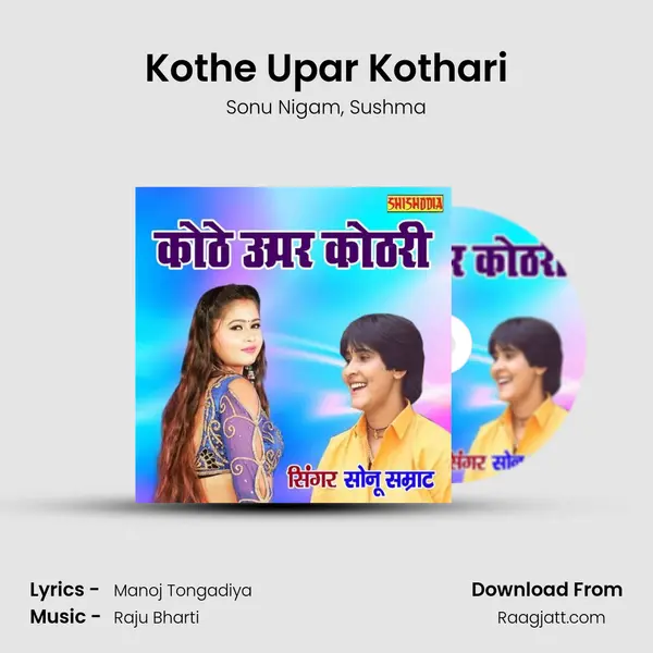 Kothe Upar Kothari - Sonu Nigam album cover 