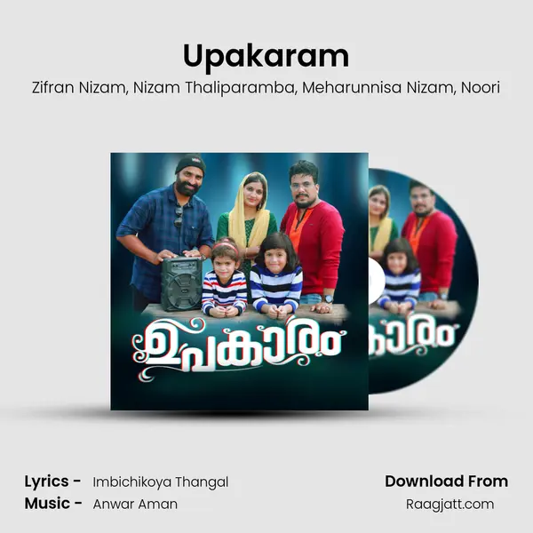 Upakaram mp3 song