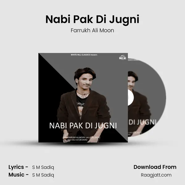 Nabi Pak Di Jugni mp3 song