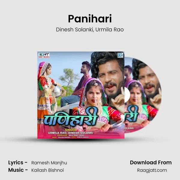 Panihari mp3 song