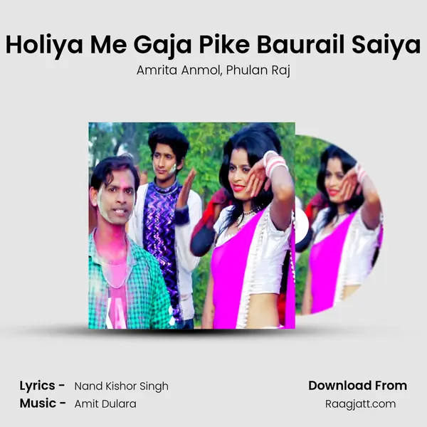 Holiya Me Gaja Pike Baurail Saiya - Amrita Anmol album cover 