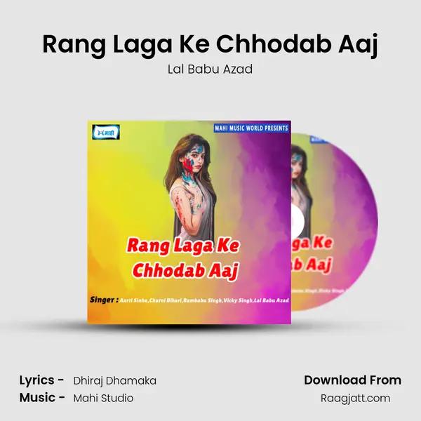 Rang Laga Ke Chhodab Aaj mp3 song