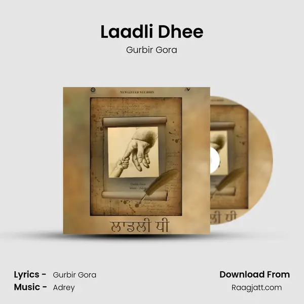 Laadli Dhee - Gurbir Gora album cover 