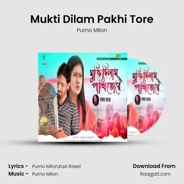 Mukti Dilam Pakhi Tore - Purno Milon album cover 