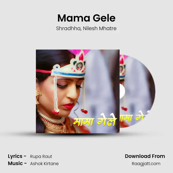 Mama Gele - Shradhha album cover 