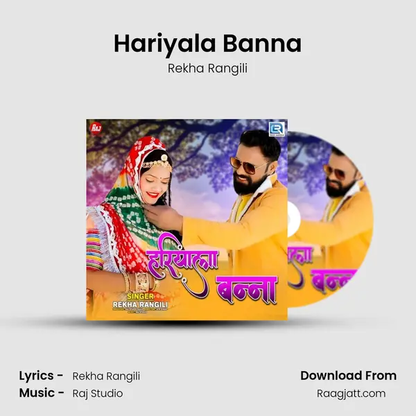 Hariyala Banna mp3 song