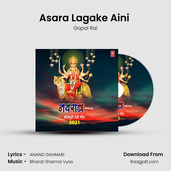 Asara Lagake Aini (From 