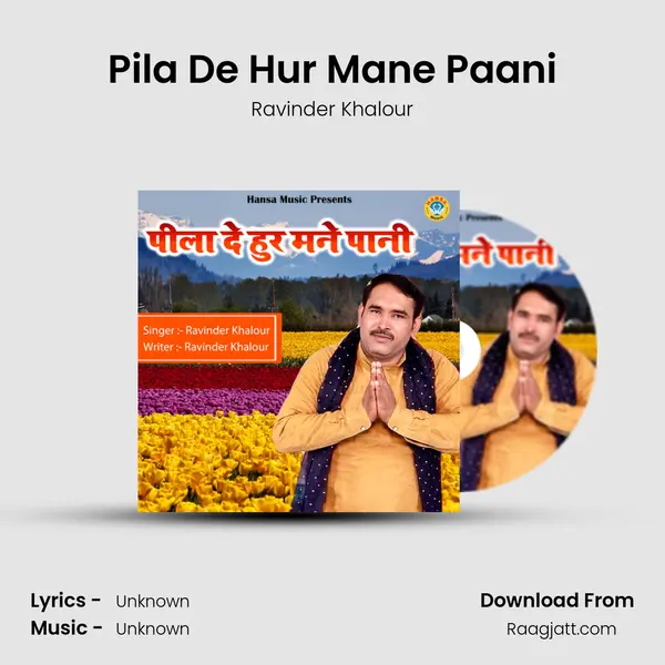 Pila De Hur Mane Paani mp3 song