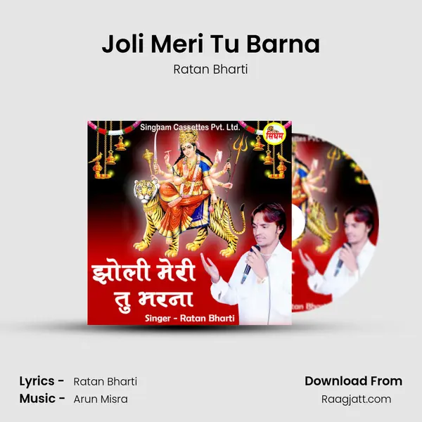 Joli Meri Tu Barna - Ratan Bharti album cover 