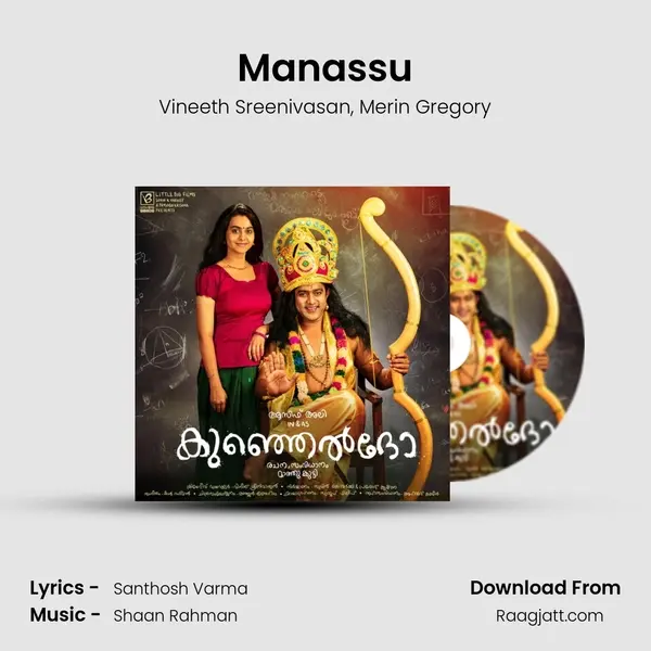 Manassu mp3 song