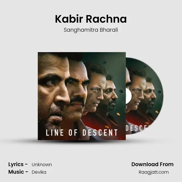 Kabir Rachna - Sanghamitra Bharali album cover 