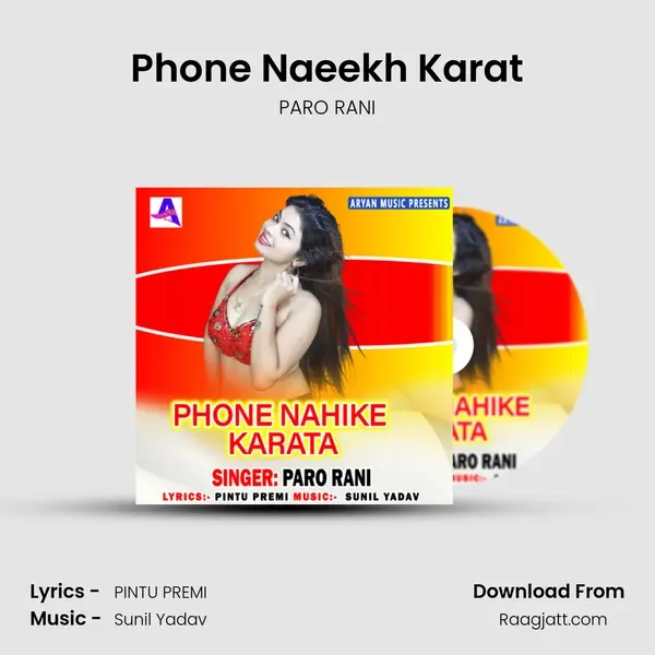 Phone Naeekh Karat - PARO RANI album cover 