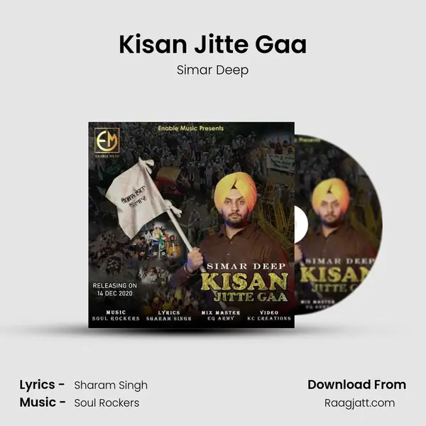 Kisan Jitte Gaa mp3 song