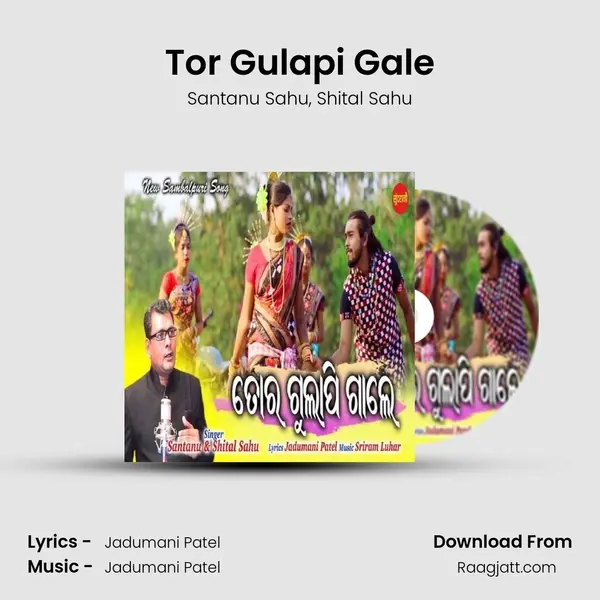 Tor Gulapi Gale mp3 song