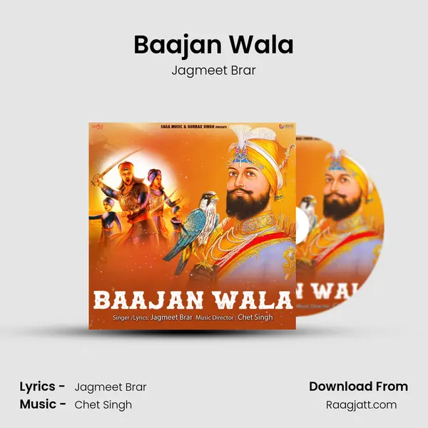 Baajan Wala mp3 song