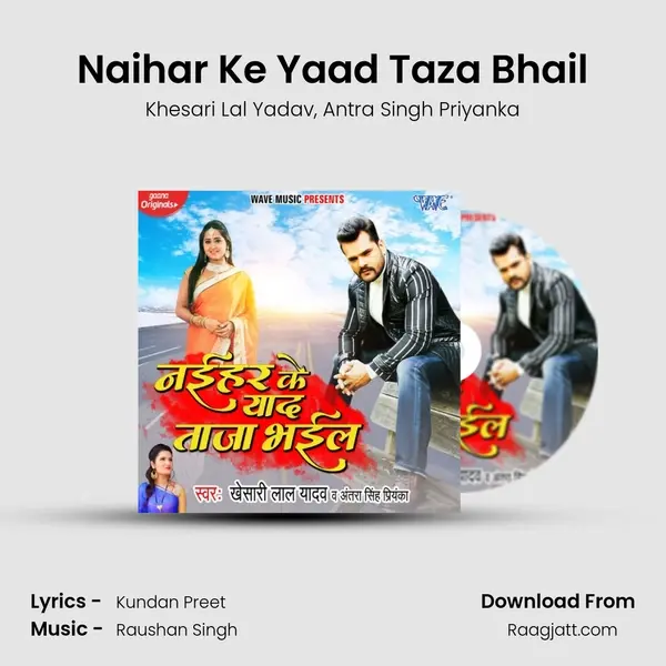 Naihar Ke Yaad Taza Bhail mp3 song