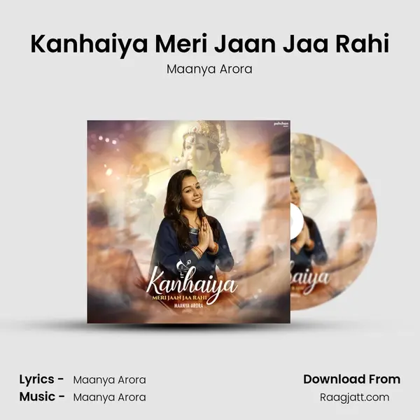 Kanhaiya Meri Jaan Jaa Rahi mp3 song