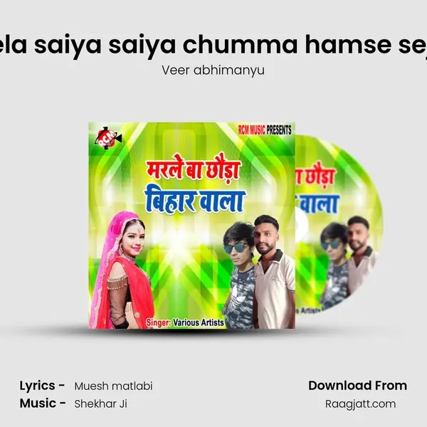 Mangela saiya saiya chumma hamse sejiya pe mp3 song