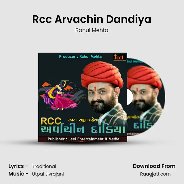 Rcc Arvachin Dandiya mp3 song