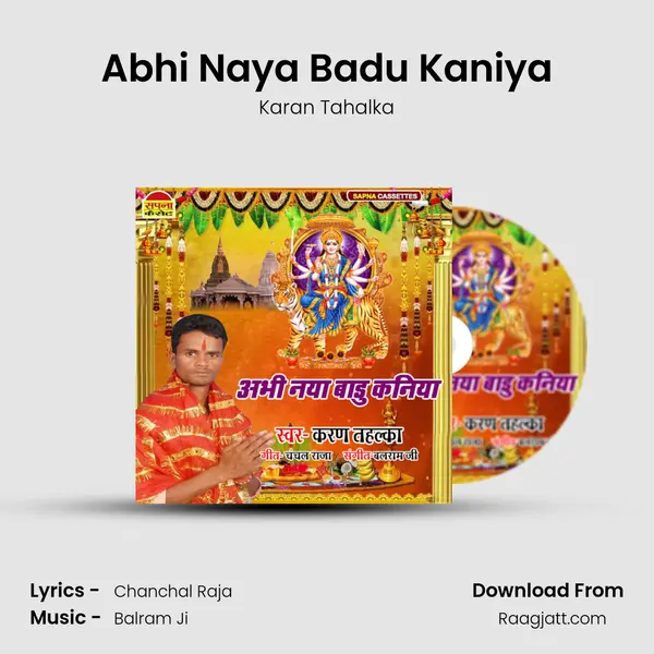 Abhi Naya Badu Kaniya mp3 song