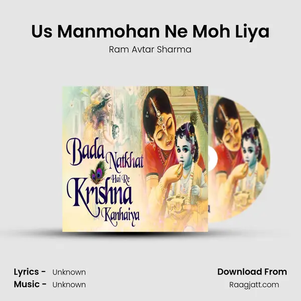 Us Manmohan Ne Moh Liya - Ram Avtar Sharma album cover 