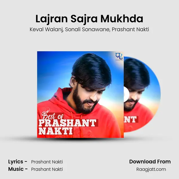 Lajran Sajra Mukhda mp3 song